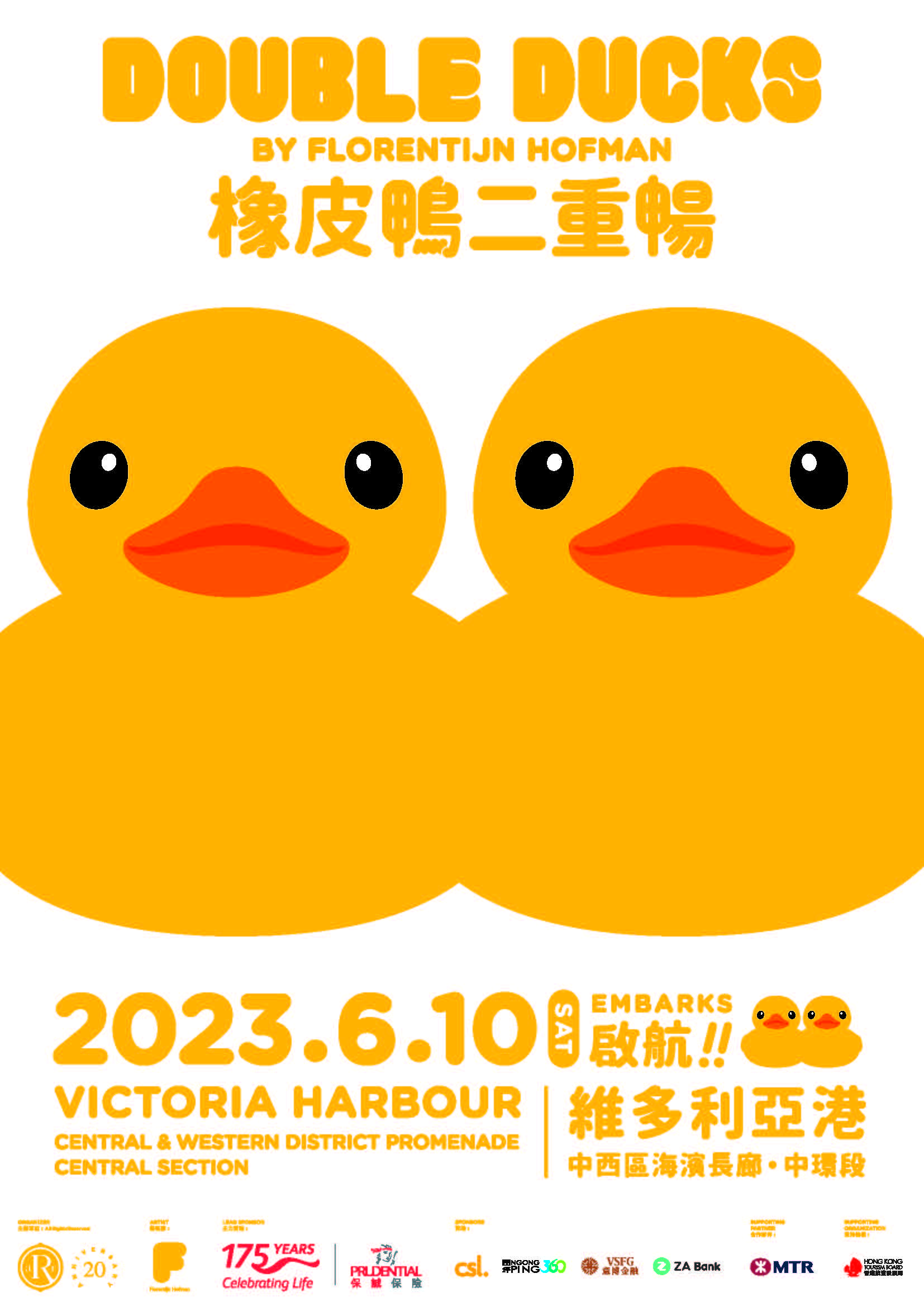 ZA Bank is a sponsor of DOUBLE DUCKS: The Rubber Duck returns in